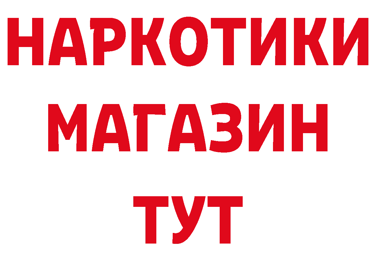 ГАШ убойный зеркало маркетплейс мега Ростов